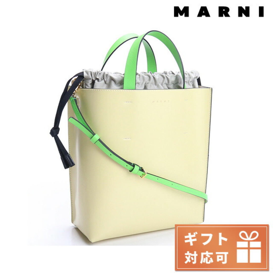 約24cm重量【新品】マルニ MARNI バッグ レディース SHMPV01TY3