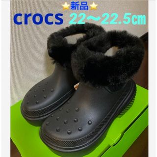 クロックス クロス ブーツ(レディース)の通販 39点 | crocsの