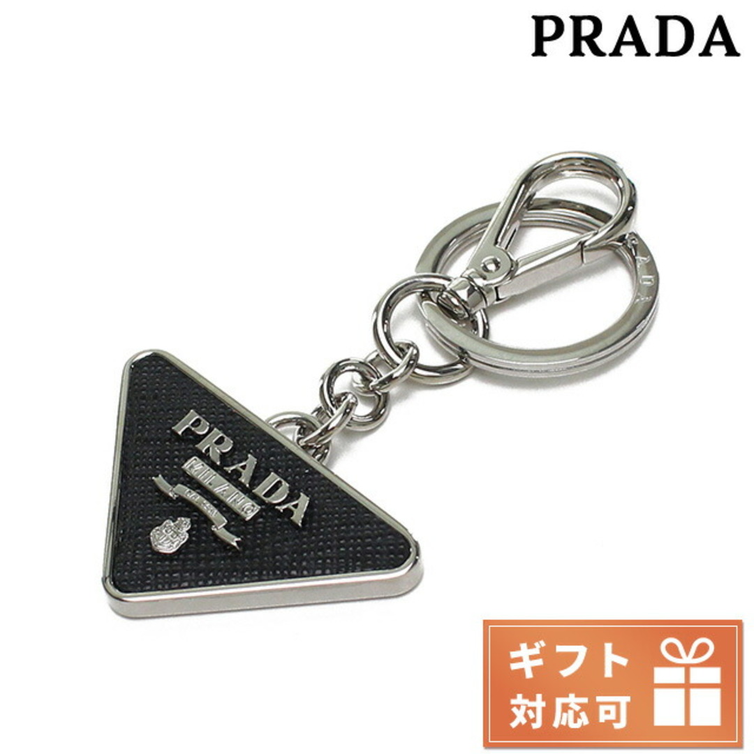 【新品】プラダ PRADA 小物 メンズ 2PP080イタリア