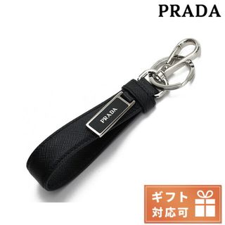 プラダ(PRADA)の【新品】プラダ PRADA 小物 メンズ 2PP709(その他)