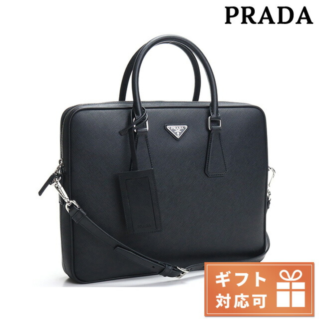 PRADA(プラダ)の【新品】プラダ PRADA バッグ メンズ 2VE368 メンズのバッグ(バッグパック/リュック)の商品写真