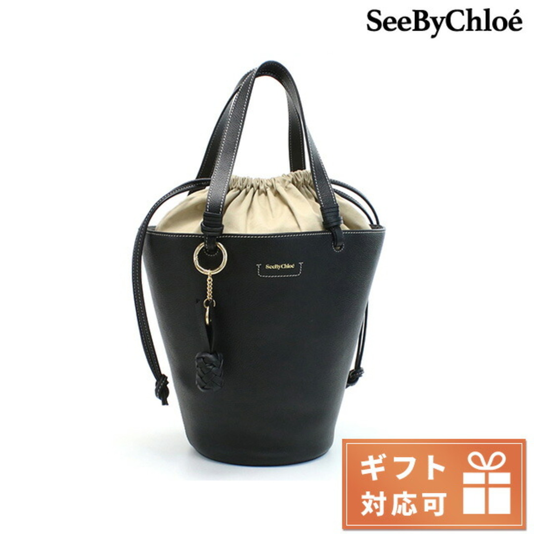 SEE BY CHLOE(シーバイクロエ)の【新品】シーバイクロエ SEE BY CHLOE バッグ レディース CHS21SSB06912 レディースのバッグ(その他)の商品写真