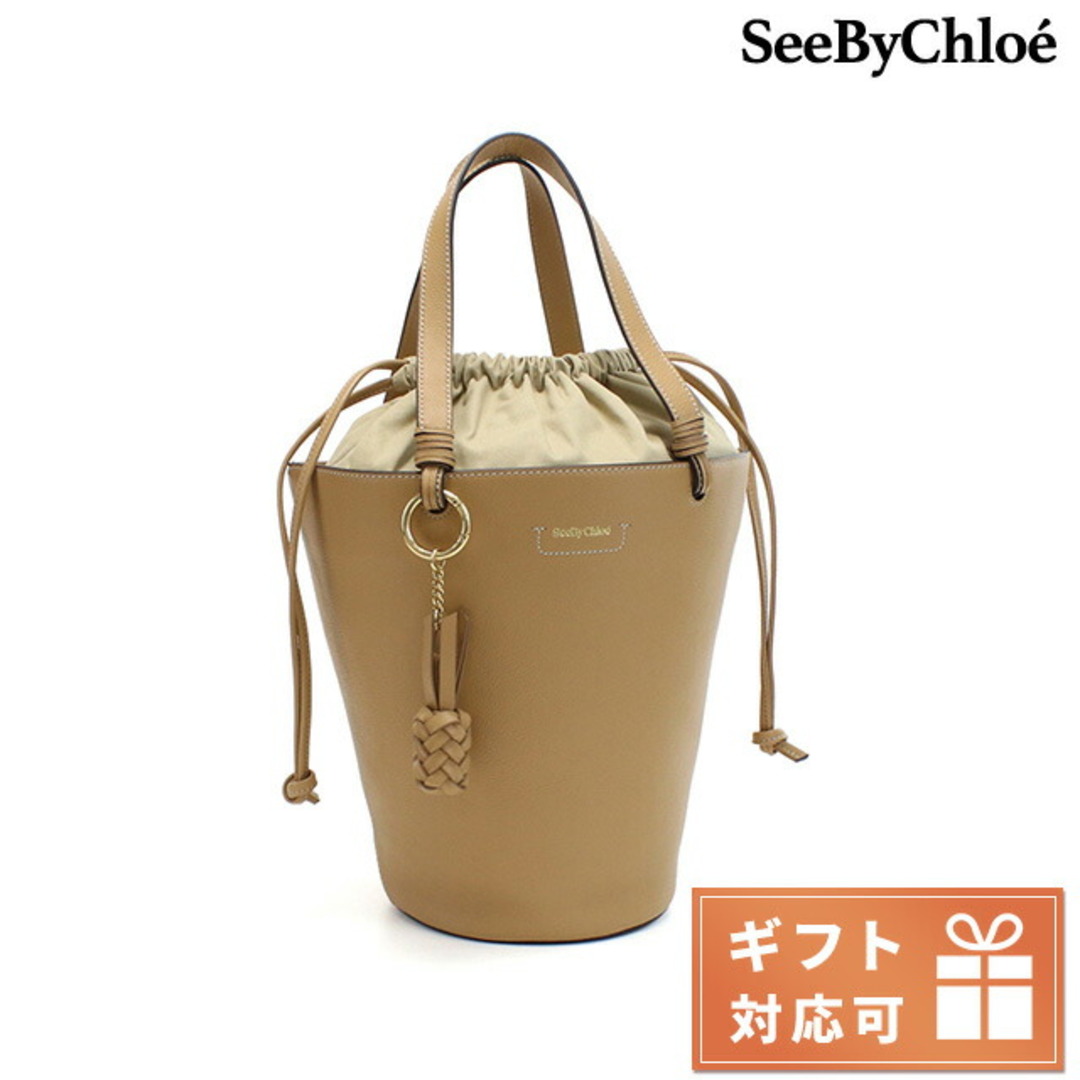 SEE BY CHLOE(シーバイクロエ)の【新品】シーバイクロエ SEE BY CHLOE バッグ レディース CHS21SSB06912 レディースのバッグ(その他)の商品写真