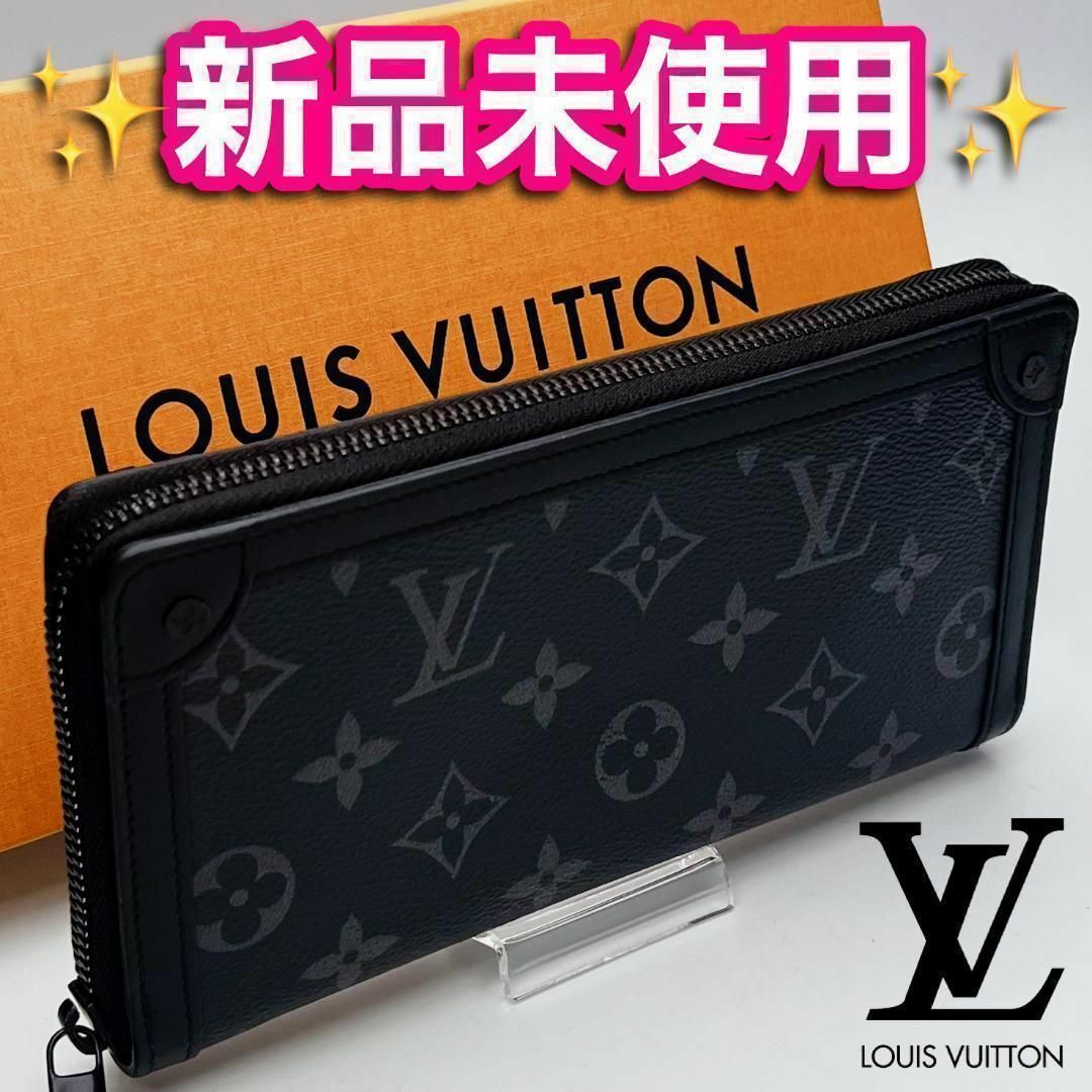 LOUIS VUITTON(ルイヴィトン)の本日限り！新品未使用 ルイヴィトン トランクジッピー 正規品保証1641 レディースのファッション小物(財布)の商品写真