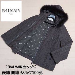 BALMAIN - BALMAN 上品レザージャケット クリーム値下げの通販 by