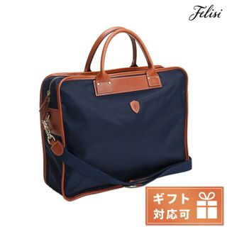 フェリージ(Felisi)の【新品】フェリージ FELISI バッグ メンズ 1724(バッグパック/リュック)