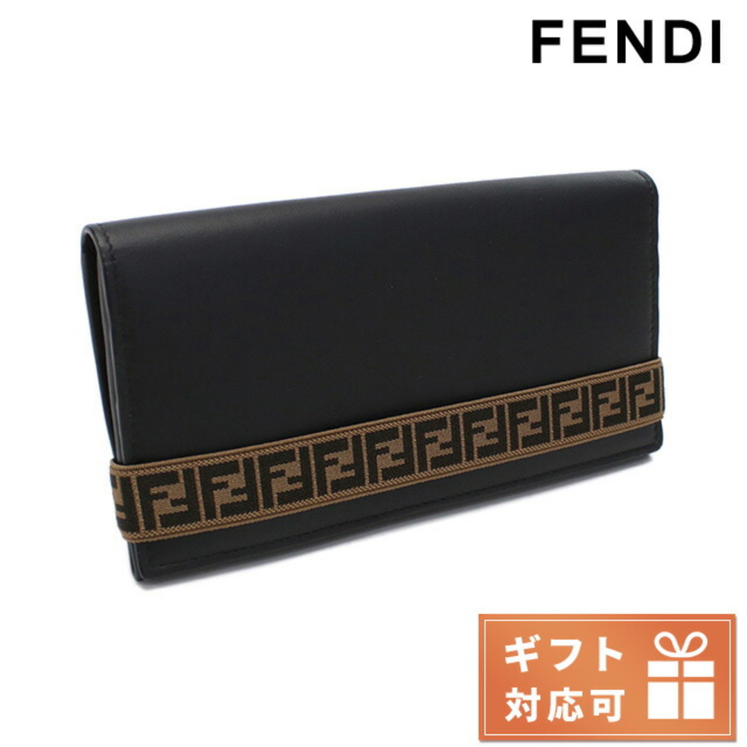 【新品】フェンディ FENDI 財布 メンズ 7M0268イタリア