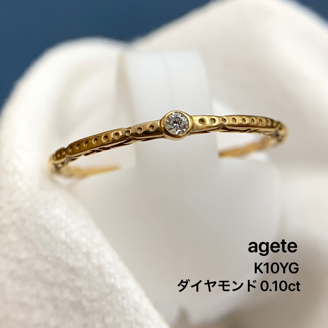 アガット リング agete 指輪 ダイヤモンド 0.01 K10 約9号 | フリマアプリ ラクマ アガット リング agete 指輪 ダイヤモンド 0.01 K10 約9号 | フリマアプリ ラクマ