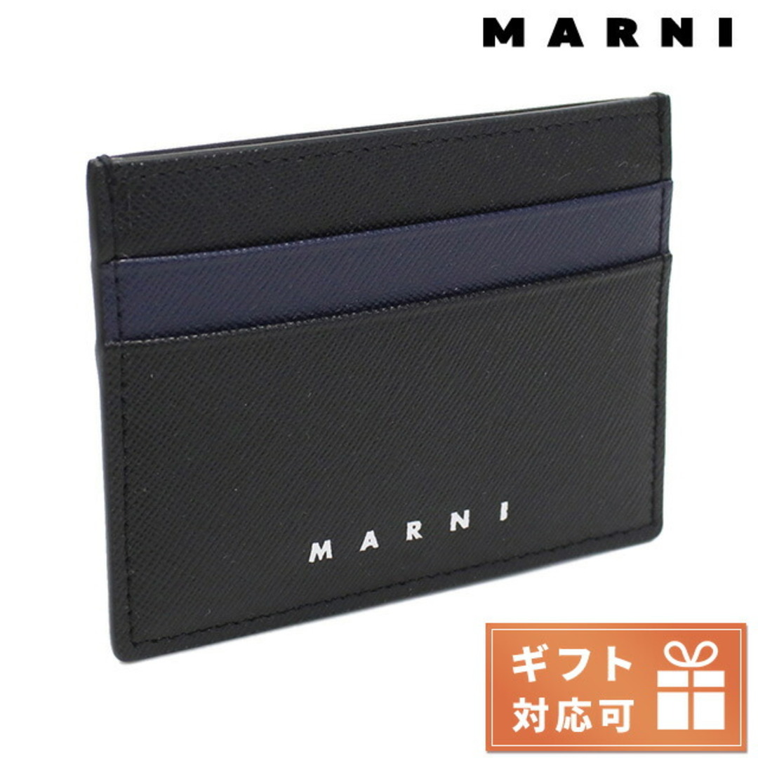 【新品】マルニ MARNI 財布 メンズ PFMI0002L4付属品純正保護袋純正BOX