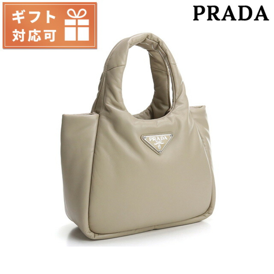 PRADA(プラダ)の【新品】プラダ PRADA バッグ レディース 1BG412 レディースのバッグ(その他)の商品写真
