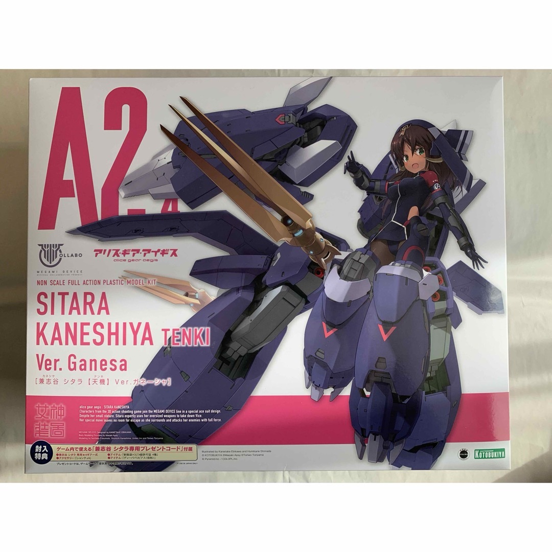 KOTOBUKIYA(コトブキヤ)のコトブキヤ アリス・ギア・アイギス　兼志谷 シタラ Ver．ガネーシャ エンタメ/ホビーのおもちゃ/ぬいぐるみ(模型/プラモデル)の商品写真