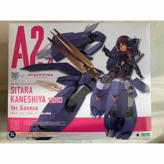 コトブキヤ(KOTOBUKIYA)のコトブキヤ アリス・ギア・アイギス　兼志谷 シタラ Ver．ガネーシャ(模型/プラモデル)