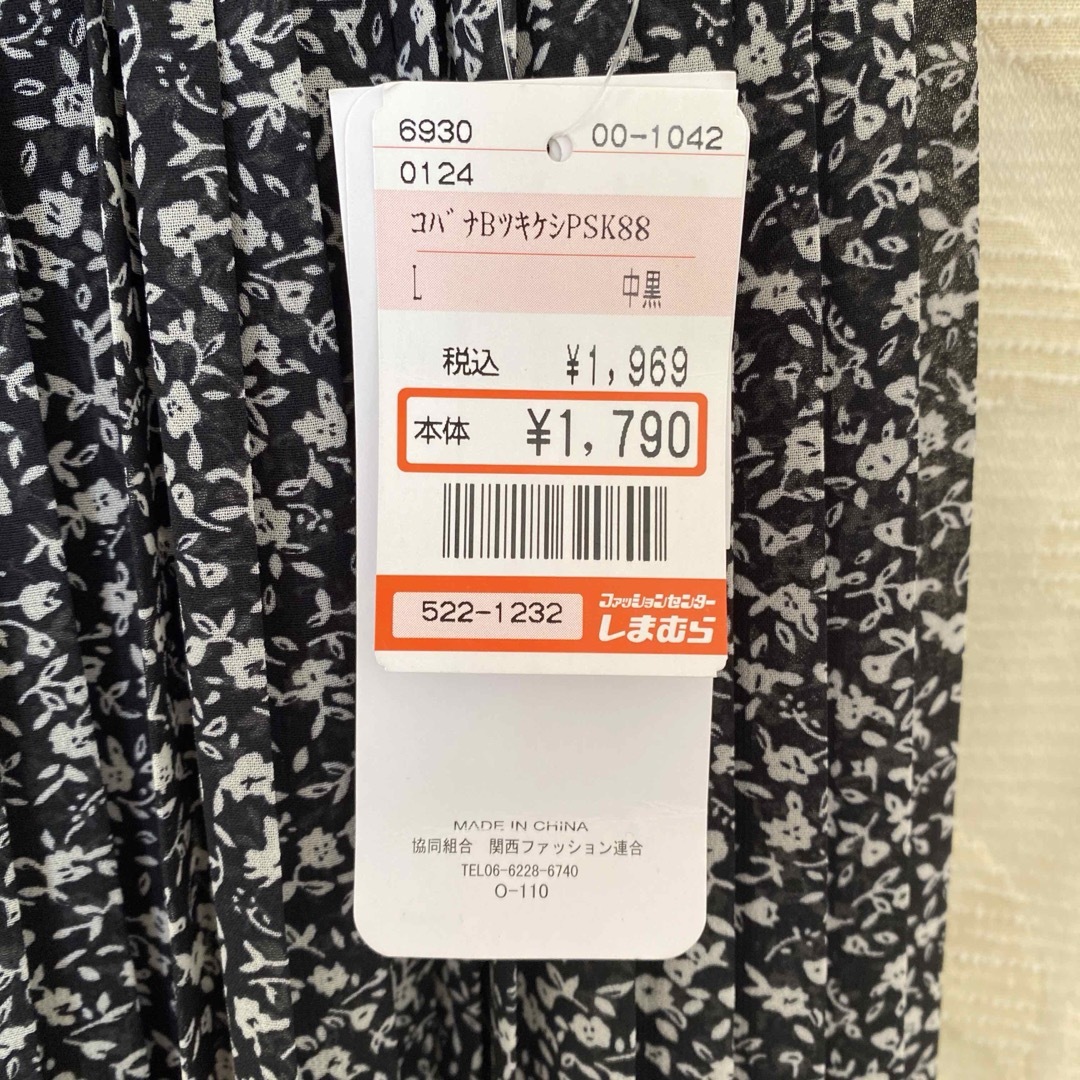 しまむら(シマムラ)のロングスカート　ベルト付き レディースのスカート(ロングスカート)の商品写真