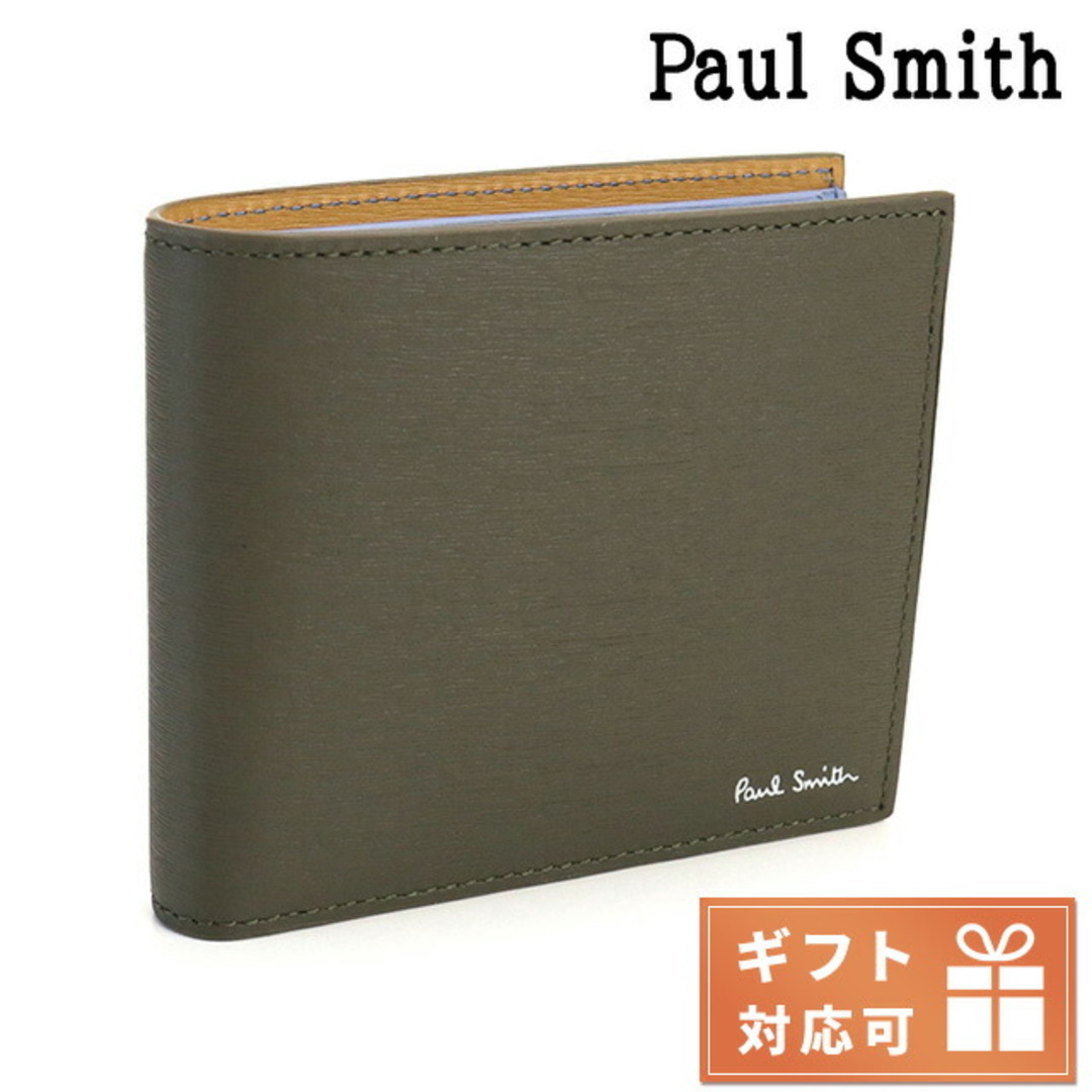 約11×9×2cm【新品】ポール・スミス Paul Smith 財布 メンズ M1A4833