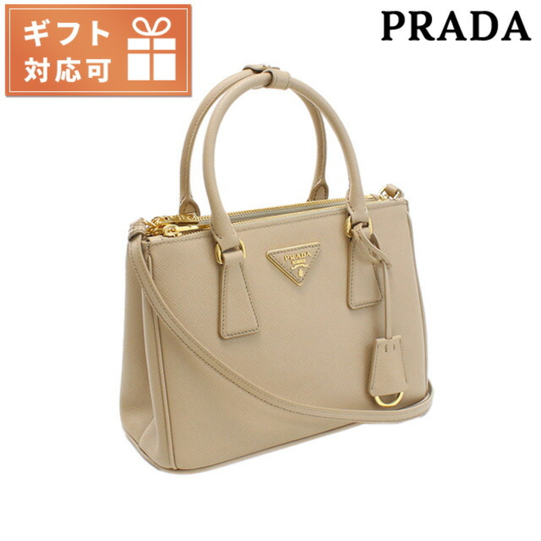 PRADA(プラダ)の【新品】プラダ PRADA バッグ レディース 1BA896 レディースのバッグ(その他)の商品写真