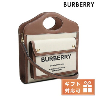 バーバリー(BURBERRY)の【新品】バーバリー BURBERRY バッグ レディース 8039361(その他)
