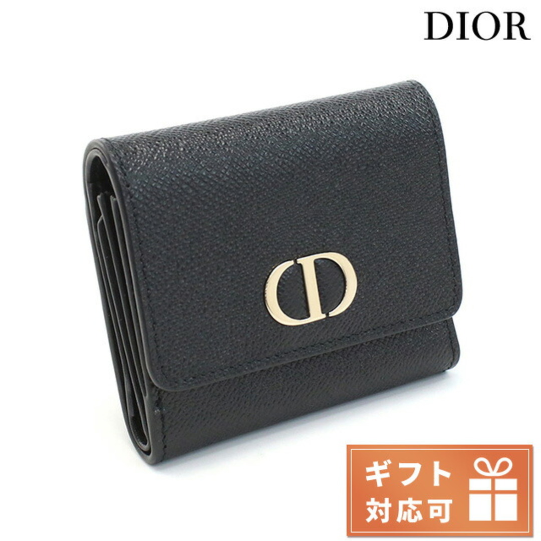 【新品】ディオール Christian Dior 財布 レディース S2057商品詳細ホック開閉内側