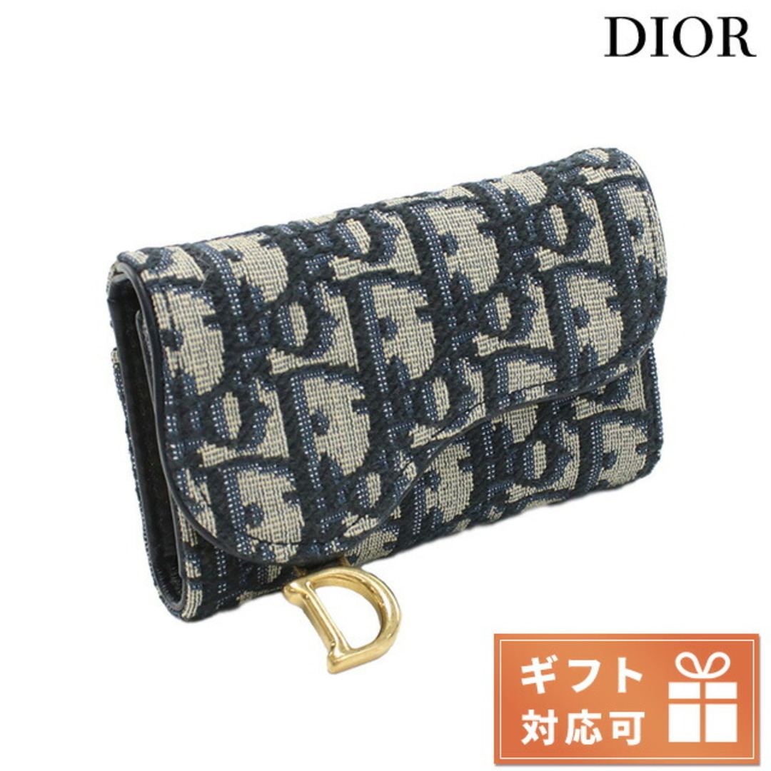 【新品】ディオール Christian Dior 小物 レディース S5695オープンポケット×1生産国