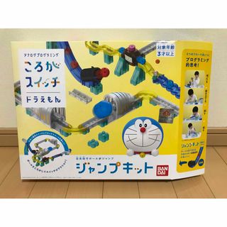 バンダイ(BANDAI)のドラえもん　ころがスイッチ　ジャンプキット(知育玩具)