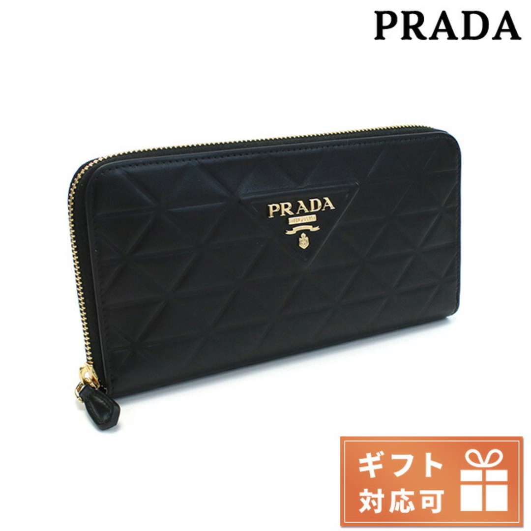 【新品】プラダ PRADA 財布 レディース 1ML506付属品純正BOX