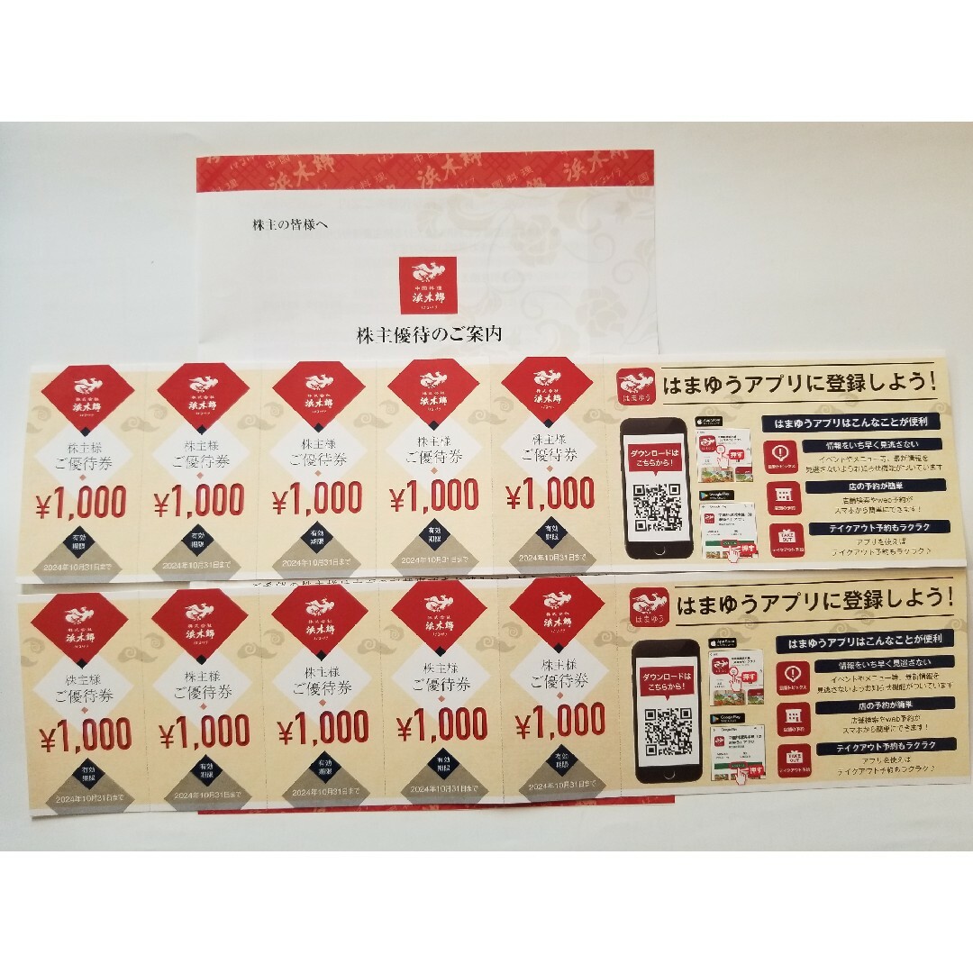 オリーブスパ アロマオイルトリートメント60分コース2枚 オリーブスパ アロマオイルトリートメント60分コース2枚