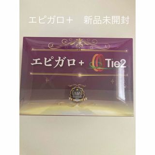 エピガロ＋　緑茶抽出物　健康食品　新品未開封