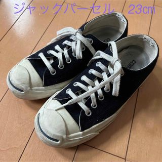 コンバース(CONVERSE)のジャックパーセル　23㎝(スニーカー)