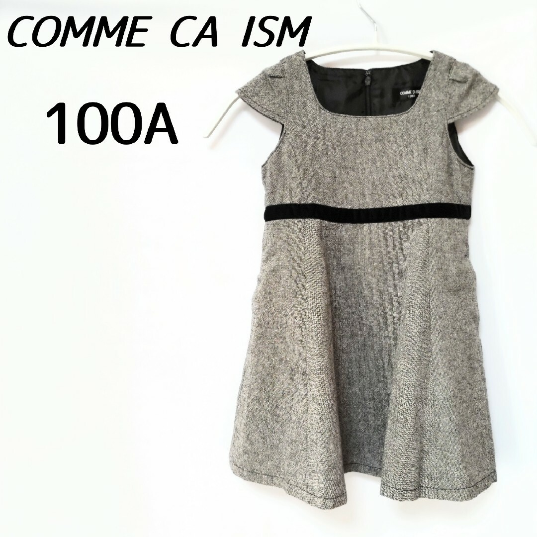 COMME CA ISM(コムサイズム)の【COMME CA ISM】ワンピース　キッズ キッズ/ベビー/マタニティのキッズ服女の子用(90cm~)(ワンピース)の商品写真