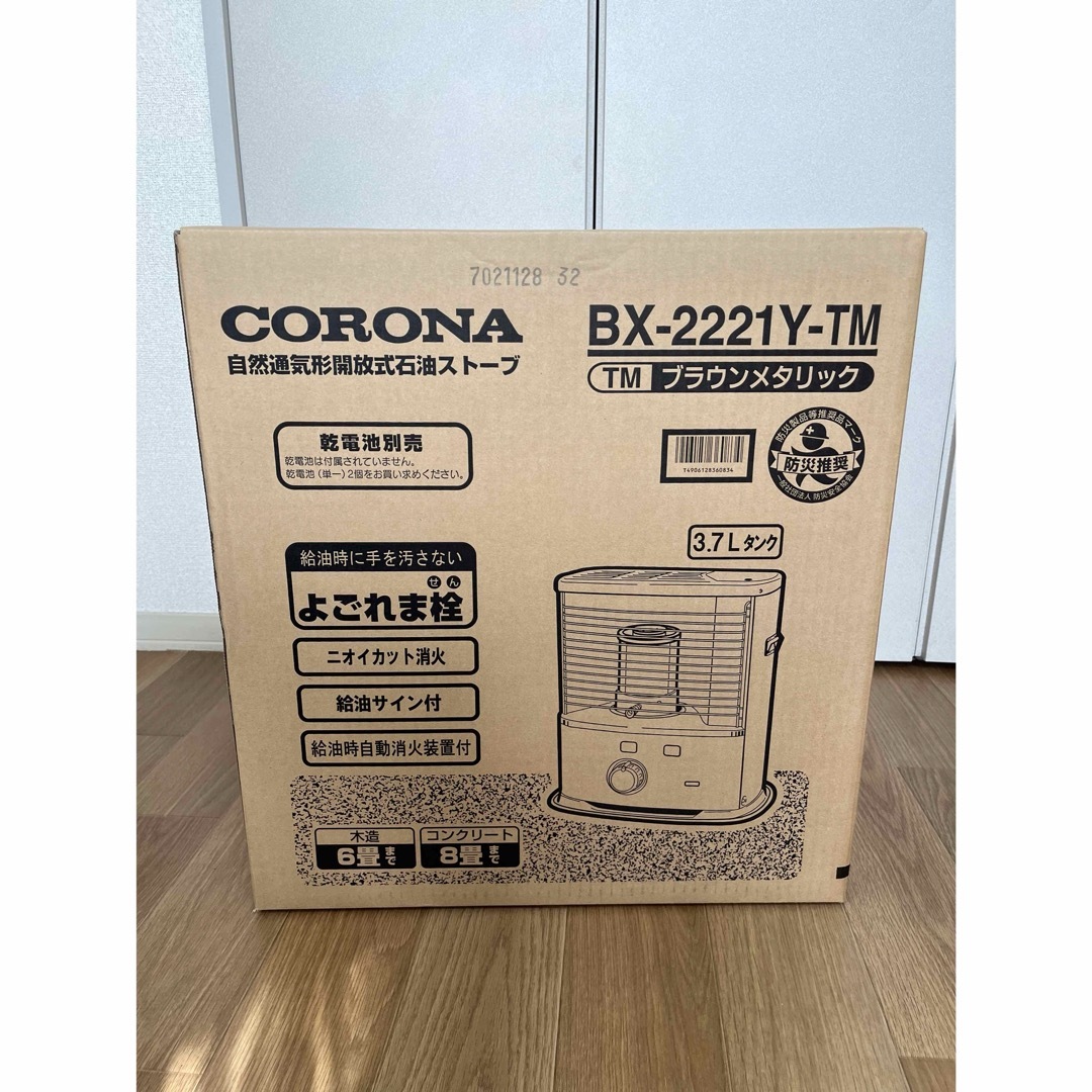 コロナ(コロナ)の石油ストーブ CORONA  スマホ/家電/カメラの冷暖房/空調(ストーブ)の商品写真