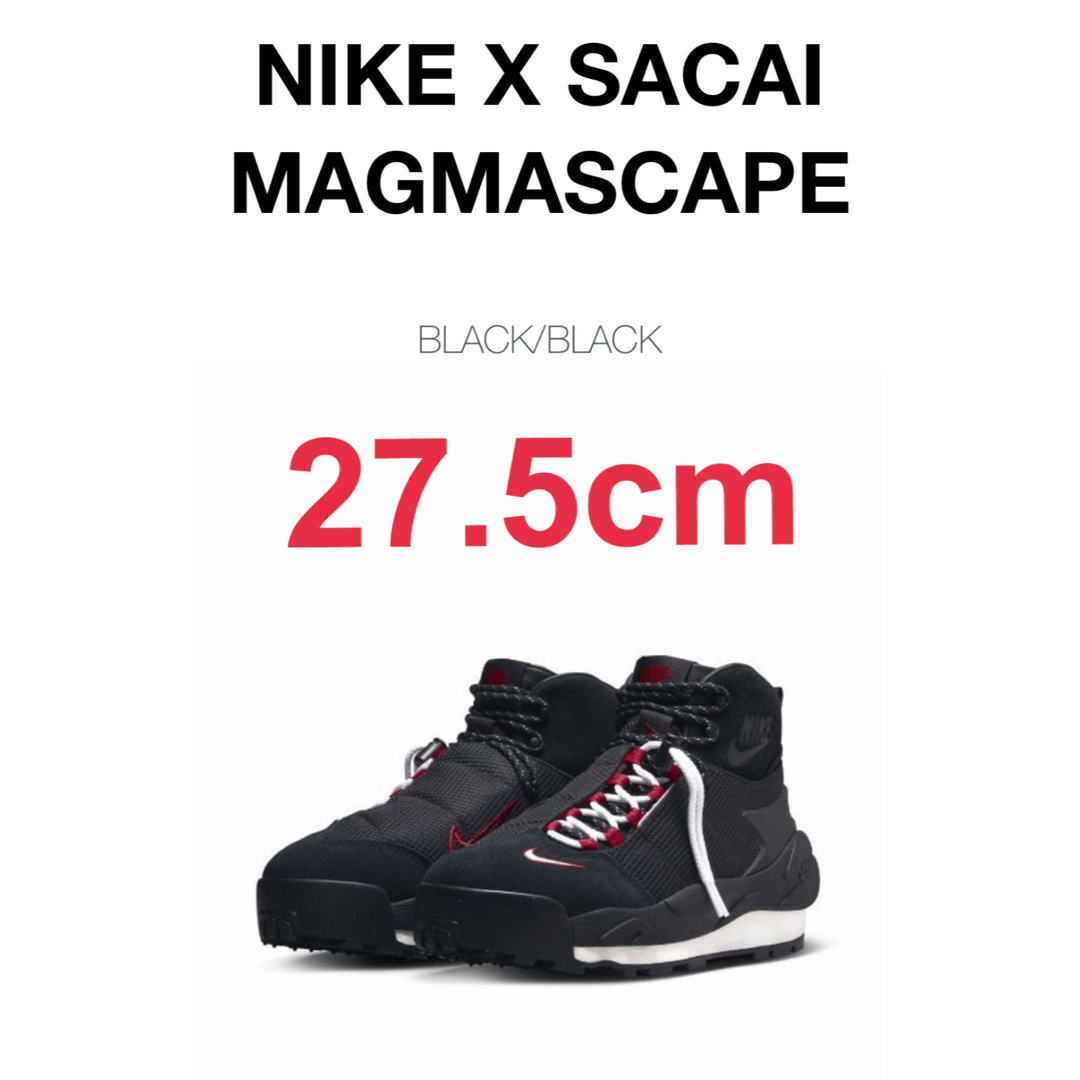 NIKE(ナイキ)のNIKE X SACAI マグマスケープ 黒 9.5 27.5cm 未使用新品 メンズの靴/シューズ(スニーカー)の商品写真