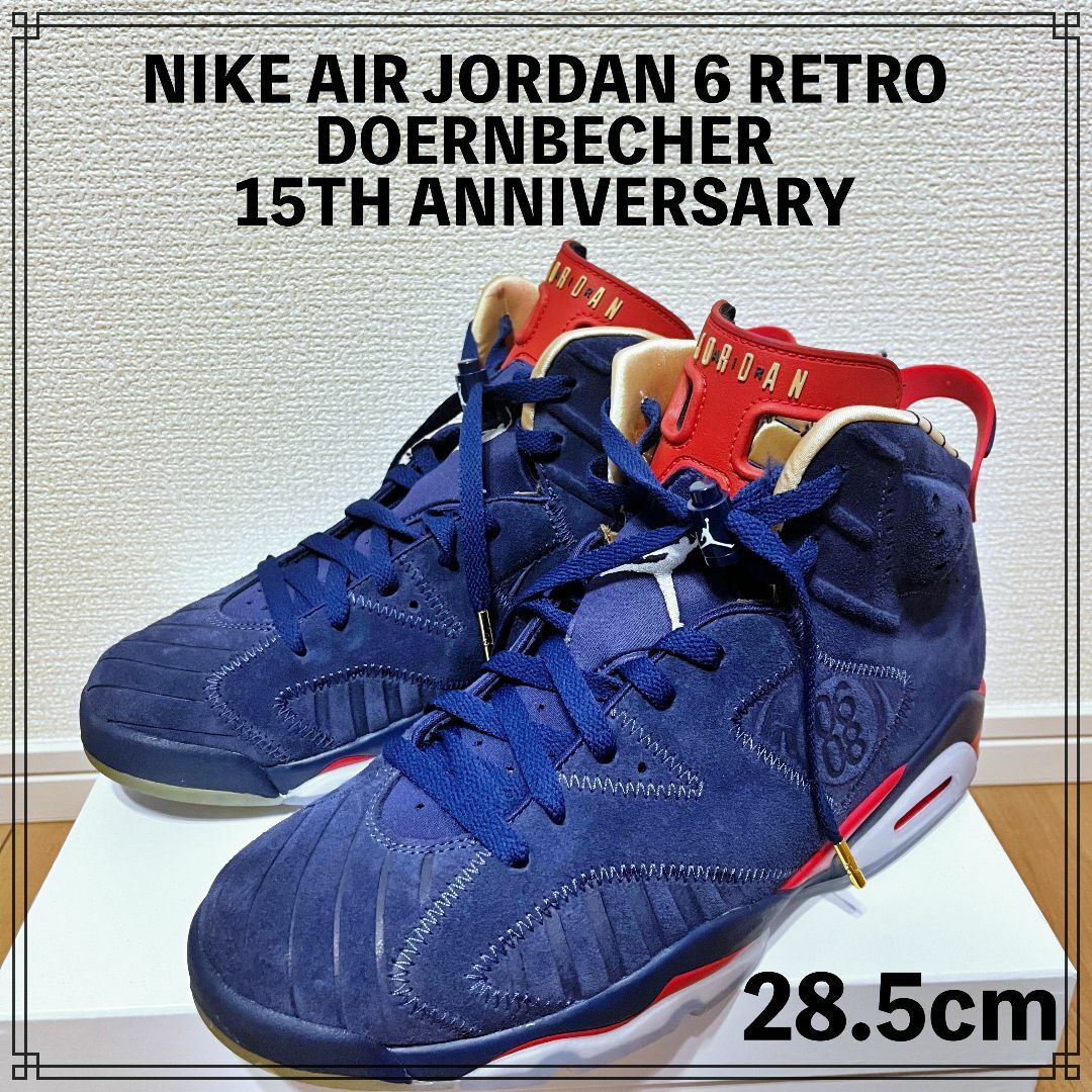 NIKE(ナイキ)のNIKE AIR JORDAN 6 RETRO DOERNBECHER 28.5 メンズの靴/シューズ(スニーカー)の商品写真