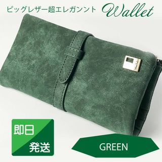 長財布　レディース　メンズ　新品　人気財布(財布)