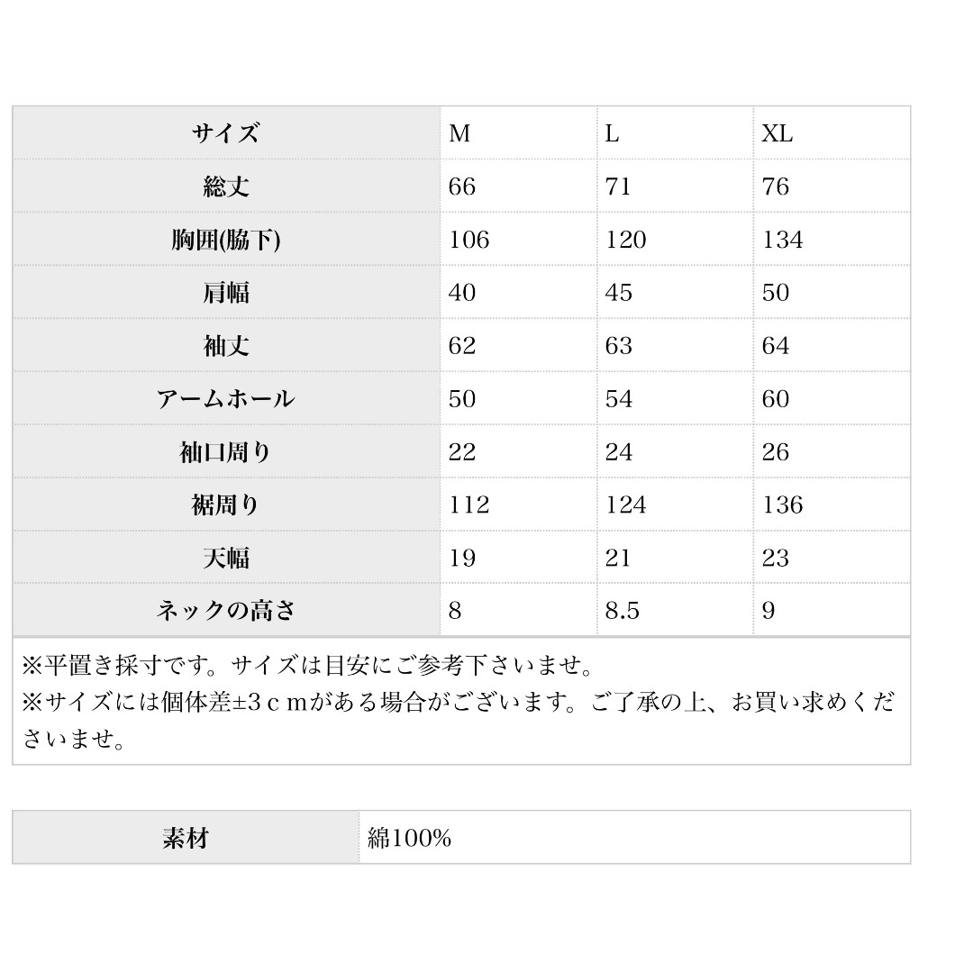 antiqua(アンティカ)のアンティカ　ジップブルゾン  アウター 綿100％　フード　ベージュ レディースのジャケット/アウター(ブルゾン)の商品写真