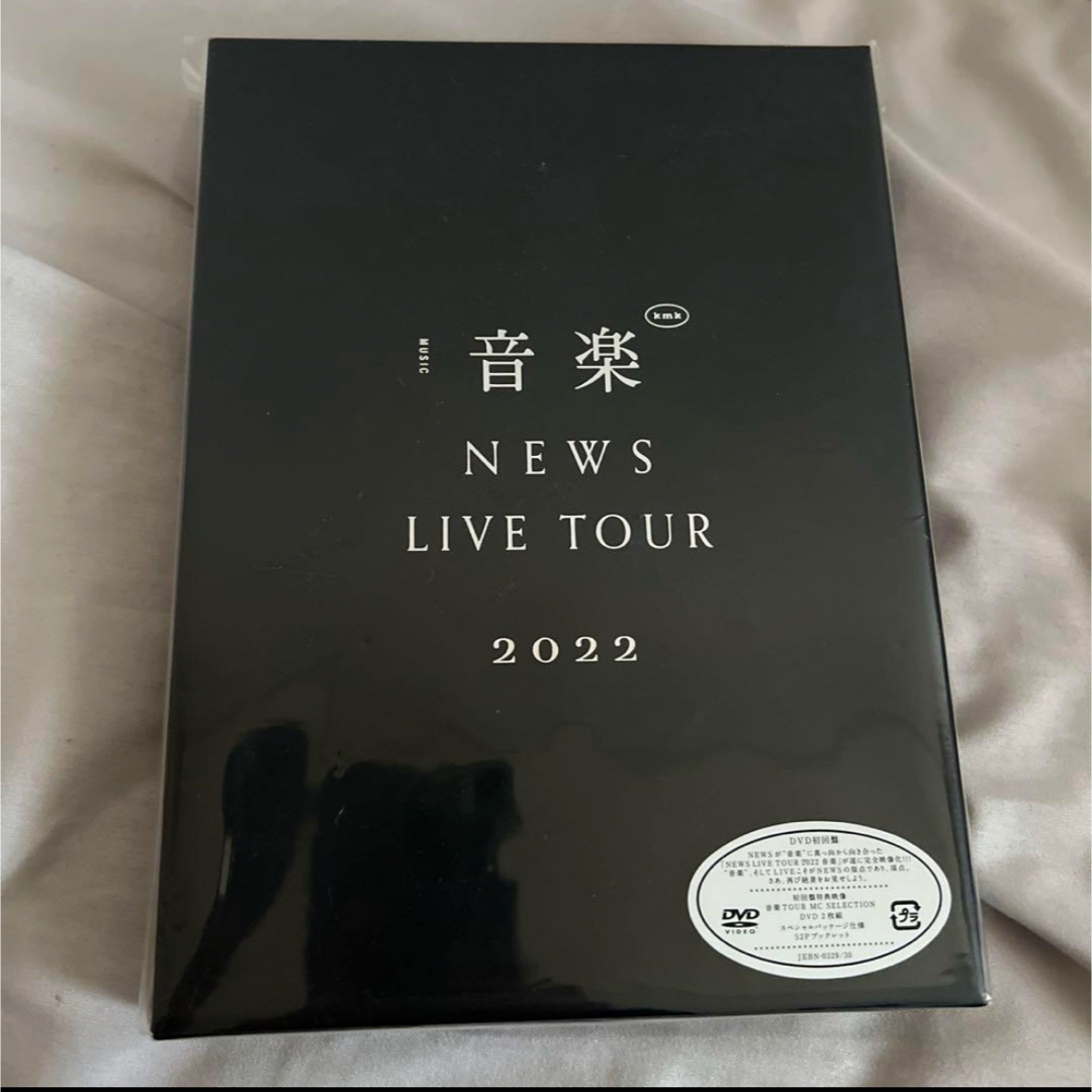 NEWS/NEWS LIVE TOUR 2022 音楽〈初回盤・2枚組〉