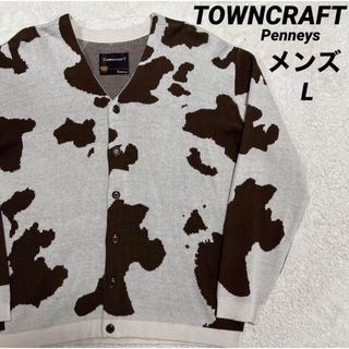 タウンクラフト(TOWNCRAFT)のTOWNCRAFT タウンクラフト　カーディガン　牛柄　アクリル　メンズ L(カーディガン)