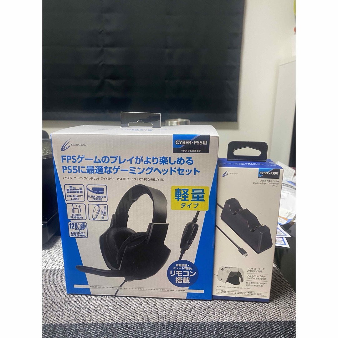 【新品　未開封】PS5周辺機器2点セット エンタメ/ホビーのゲームソフト/ゲーム機本体(その他)の商品写真