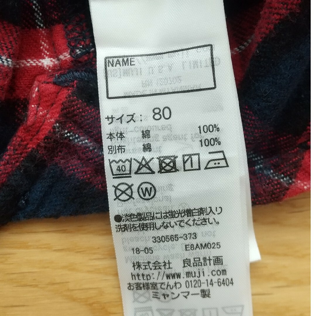 MUJI (無印良品)(ムジルシリョウヒン)のチェックシャツ キッズ/ベビー/マタニティのベビー服(~85cm)(シャツ/カットソー)の商品写真
