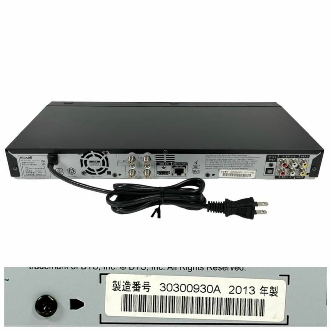 maxell(マクセル)のマクセル BIV-R521 HDD内蔵iVDRスロット搭載ブルーレイレコーダー スマホ/家電/カメラのテレビ/映像機器(ブルーレイレコーダー)の商品写真