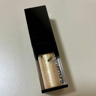 シュウウエムラ(shu uemura)のシュウウエムラ リキッド アイシャドー シャンパンゴールド(アイシャドウ)