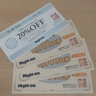 ライトオン(Right-on)のライトオン　株主優待券　3000円(ショッピング)