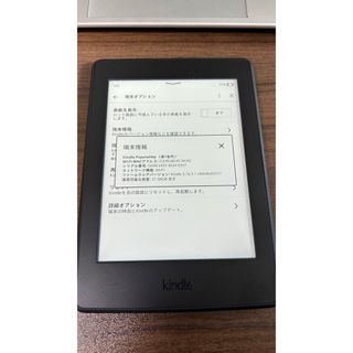 アマゾン(Amazon)のKindle Paperwhite マンガモデル(電子ブックリーダー)