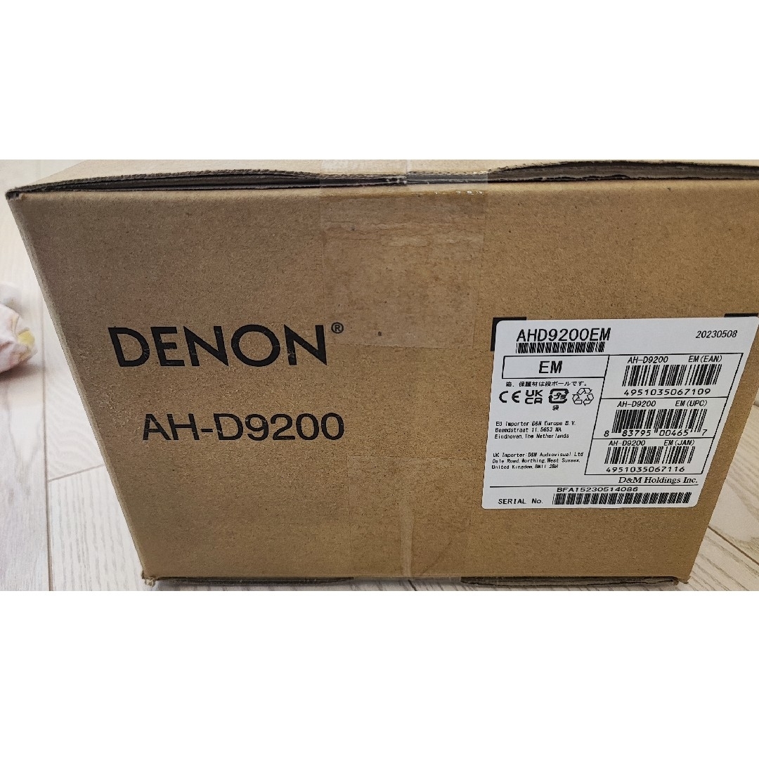 DENON(デノン)の新品・未開封 DENON デノン AH-D9200 スマホ/家電/カメラのオーディオ機器(ヘッドフォン/イヤフォン)の商品写真