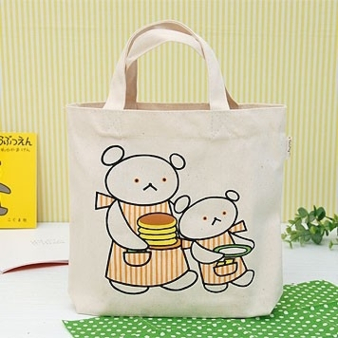 新品 こぐまちゃん・しろくまちゃん 布製おでかけバッグ 布