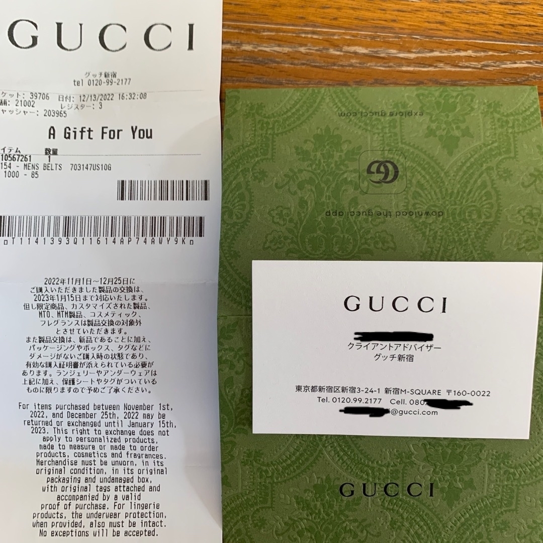 Gucci(グッチ)のGUCCI グッチ　ベルト　メンズ メンズのファッション小物(ベルト)の商品写真