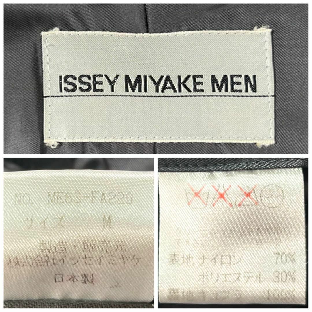 ISSEY MIYAKE(イッセイミヤケ)の【美品】ISSEY MIYAKE イッセイミヤケ　オーバーサイズナイロンコート メンズのジャケット/アウター(ステンカラーコート)の商品写真