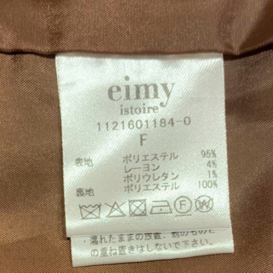 エイミーイストワール eimy istoire  コート　BROWN レディースのジャケット/アウター(ピーコート)の商品写真