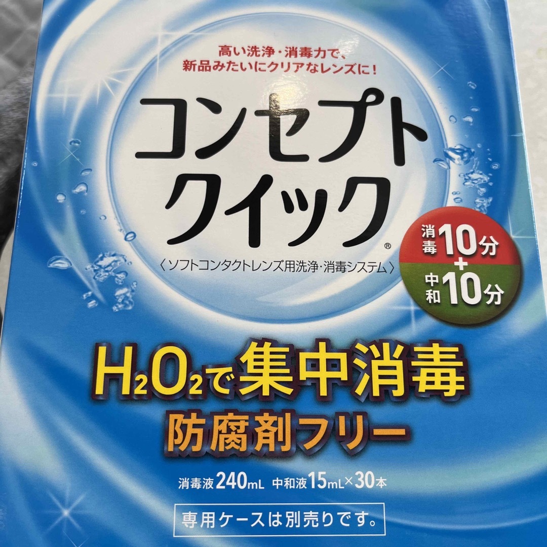 コンセプトクイック　防腐剤フリー その他のその他(その他)の商品写真