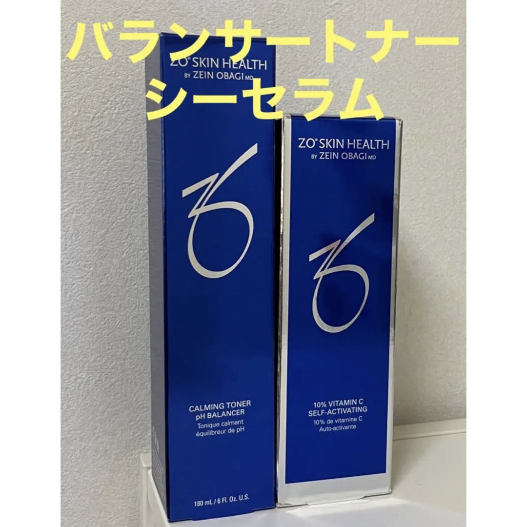 販売最安値 ゼオスキン バランサートナー＆シーセラム | tn.buffalo.wi.gov