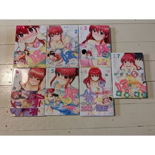 防御率ゼロの嫁/矢野トシノリ　全巻（1〜7巻）セット　REXコミックス　一迅社(青年漫画)