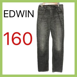 エドウィン(EDWIN)のEDWIN エドウィン KIDS ジーンズ ジーパン 長ズボン 160 (パンツ/スパッツ)